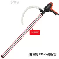 汐岩不锈钢化工泵耐腐蚀泵抽酒水泵电动抽油器腐油桶泵电动泵油抽子W 抽油泵880w(304不锈钢)