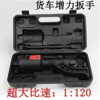 汐岩货车轮胎拆卸省力扳手增力套筒扳手汽车减速换胎拆装螺丝螺母工具 88可调速型配送一个套筒