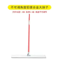 美帮汇混凝土收光大抹子 混凝土大抹子抹平机手扶路面整平大抹子提浆刮平收光手动磨平 不可调角度铝镁合金抹板-1.2米