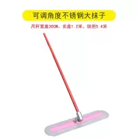 美帮汇混凝土收光大抹子 混凝土大抹子抹平机手扶路面整平大抹子提浆刮平收光手动磨平 可调角度不锈钢大抹子-1.2米