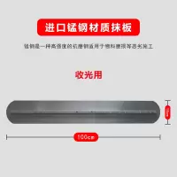 美帮汇混凝土收光大抹子 混凝土大抹子抹平机手扶路面整平大抹子提浆刮平收光手动磨平 锰钢抹板