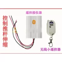 汐岩电动推杆10mm-1500mm马达伸缩杆升降器12V24V直流交流推杆电机 遥控器