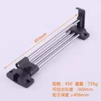 美帮汇伸缩挂衣杆衣柜挂衣架顶装挂衣杆横杆配件衣橱晾衣杆挂杆挂衣器 A款[450mm]