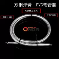 汐岩PVC线管方钢加长弹簧弯管器 电工冷弯电线管穿线管打弯器弯管弹簧 B管305中型6分25-1米