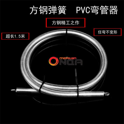 汐岩PVC线管方钢加长弹簧弯管器 电工冷弯电线管穿线管打弯器弯管弹簧 A管405重型3分16-1.5米