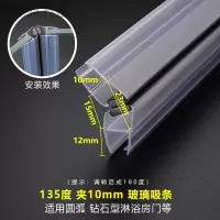 汐岩玻璃密封条挡风无框阳台窗缝封边条浴室淋浴房挡水条加厚 [带磁135°夹10mm]2.2米/对价