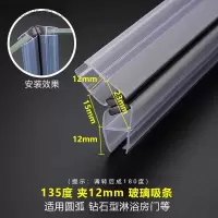 汐岩玻璃密封条挡风无框阳台窗缝封边条浴室淋浴房挡水条加厚 [带磁135°夹12mm]2.2米/对价