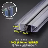 汐岩玻璃密封条挡风无框阳台窗缝封边条浴室淋浴房挡水条加厚 [带磁180°夹10mm]2.2米/对价