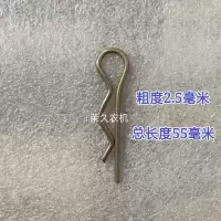 汐岩弹簧钢型弹性开口销型波浪销型双圈销形销子卡销发夹锁销插销 粗度2.5mm长度55mm100个