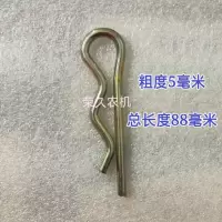 汐岩弹簧钢型弹性开口销型波浪销型双圈销形销子卡销发夹锁销插销 粗度5mm*长度88mm50个