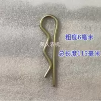 汐岩弹簧钢型弹性开口销型波浪销型双圈销形销子卡销发夹锁销插销 粗度6mm*长度115mm50个