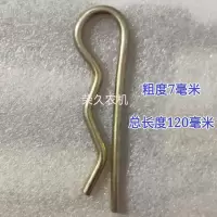 汐岩弹簧钢型弹性开口销型波浪销型双圈销形销子卡销发夹锁销插销 粗度7mm*长度120mm25个