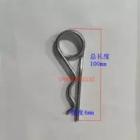 汐岩弹簧钢型弹性开口销型波浪销型双圈销形销子卡销发夹锁销插销 粗度4mm*长度100mm(双圈)50个