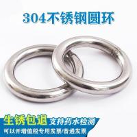 汐岩不锈钢铁环圆环实心环圈304圈圈无焊接钢环圈型圈 丝径6*80外径(内经68)5个