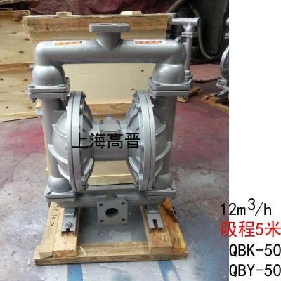 汐岩QBK/Q/Q3铝合金气动隔膜泵 铸铁不锈钢隔膜泵胶水泵污泥泵 铝合金+特氟龙50A/80/10034吨