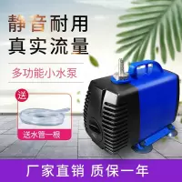 汐岩水钻潜水泵家用抽水泵220小微形小型抽水机打孔微型水泵棒磅 120W5M抽4.5米水钻用