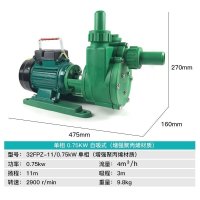 汐岩工程塑料FP离心泵 FPZ自吸泵耐腐蚀酸碱增强聚化工腐循环泵 32FPZ-11750W自吸式220v