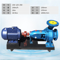 汐岩IS清水离心泵高扬程大流量水泵抽水泵农用卧式抽水机农田灌溉增压 IS150-125-250/18.5KW
