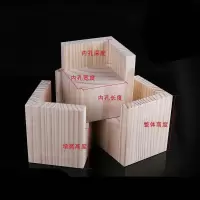 美帮汇床脚腿木块茶几脚垫高块实木支撑脚沙发脚桌腿加高垫柜脚 内7x7cm增高3cm/个
