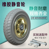 美帮汇3寸4寸5寸6寸8寸万向轮轮子橡胶重型脚轮手推车小推车拖车轮支架 6寸重型