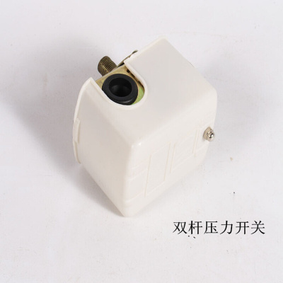 汐岩家用全自动增压泵自吸泵水泵/通用配件1/2压力罐气压罐储气式罐 双杆压力开关