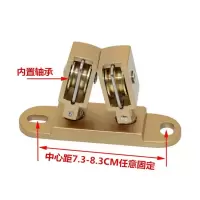 美帮汇晾衣架配件转角器 手摇双杆升降凉衣架定位转向器万向滑轮通用 升降板金色