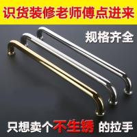 汐岩淋浴房拉手 浴室卫生间玻璃拉手淋浴移把手304不锈钢孔距440 22管径孔距425(亮光)实心头