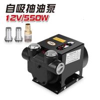 汐岩电动抽油泵12V24V220V大功率大流量自吸泵齿轮泵柴油加油机 12V550W自吸泵