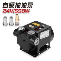 汐岩电动抽油泵12V24V220V大功率大流量自吸泵齿轮泵柴油加油机 24V550W自吸泵