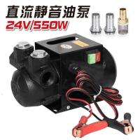 汐岩电动抽油泵12V24V220V大功率大流量自吸泵齿轮泵柴油加油机 24V直流油泵