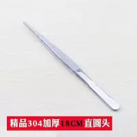 汐岩不锈钢镊子工具尖头弯头圆头带齿加厚加硬大镊子 [精品304加厚18CM]直镊圆头