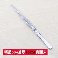 汐岩不锈钢镊子工具尖头弯头圆头带齿加厚加硬大镊子 [精品304加厚25CM]直镊圆头