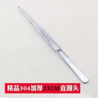 汐岩不锈钢镊子工具尖头弯头圆头带齿加厚加硬大镊子 [精品304加厚25CM]直镊圆头