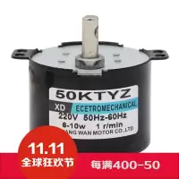 汐岩50交流同步电机交流齿轮减速永磁马达低转速大力矩220电动机 10转/每分钟