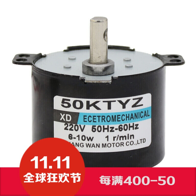 汐岩50交流同步电机交流齿轮减速永磁马达低转速大力矩220电动机 20转/每分钟