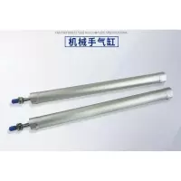 汐岩引拔气缸机械手上下气缸CG120-120/25-650/CG132-950注塑机 CGIBN/HC25-150
