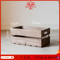 美帮汇自由组合收纳箱装饰收纳柜杂货花园水果店咖啡馆橱窗陈列 实木筐(小)