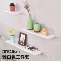 美帮汇墙上置物架客厅挂墙壁一字板卧室木板简约现代 电视背景墙装饰架 雅白色三件套