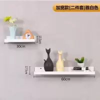 美帮汇墙上置物架隔板多功能卧室客厅壁挂电视墙面装饰实木一字板 [加宽版]两件套雅白色
