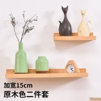 美帮汇客厅墙上置物架卧室壁挂电视背景墙装饰架一字实木板简约现代书架 原木色两件套