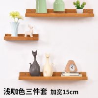 美帮汇客厅墙上置物架卧室壁挂电视背景墙装饰架一字实木板简约现代书架 浅咖色三件套