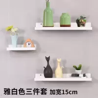 美帮汇客厅墙上置物架卧室壁挂电视背景墙装饰架一字实木板简约现代书架 雅白色三件套