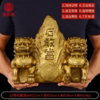 美帮汇铜泰山石敢当铜狮子石敢当摆件室内补缺角大号 12号铜双狮石敢当