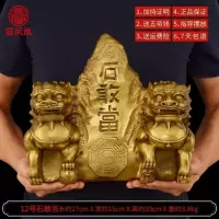 美帮汇铜泰山石敢当铜狮子石敢当摆件室内补缺角大号 12号铜双狮石敢当