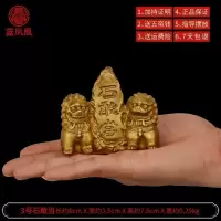 美帮汇铜泰山石敢当铜狮子石敢当摆件室内补缺角大号 3号铜双狮石敢当