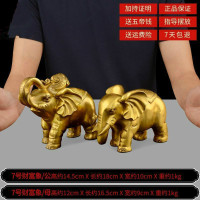 美帮汇铜大象摆件象一对吸水象客厅装饰品大号 7号财富象一对