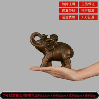 美帮汇铜大象摆件象一对吸水象客厅装饰品大号 7号财富象咖色扬鼻