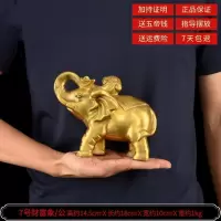 美帮汇铜大象摆件象一对吸水象客厅装饰品大号 7号财富象扬鼻
