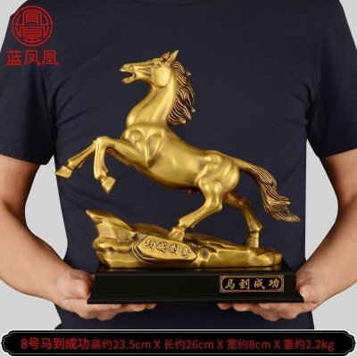 美帮汇铜马摆件铜马工艺品办公室家居摆件大号生肖马礼品 8号马到成功擦黑+赠底座
