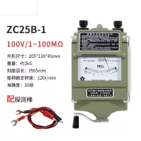 第六电厂兆欧表ZC25B-1/2/3/4-绝缘电阻测试仪大功率输出 ZC25B-1铝合金外壳100V0~100MΩ